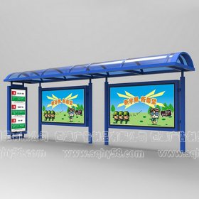 簡(jiǎn)約時(shí)尚候車(chē)亭020