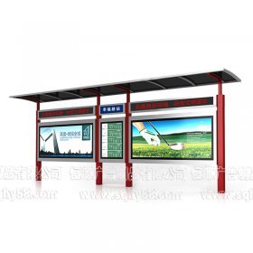 簡(jiǎn)約時(shí)尚候車(chē)亭018