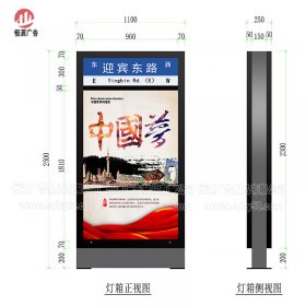 指路牌燈箱011