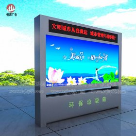 指路牌燈箱013