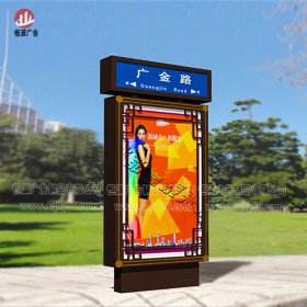 指路牌燈箱014