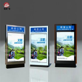指路牌燈箱016