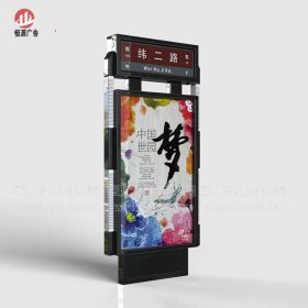指路牌燈箱022