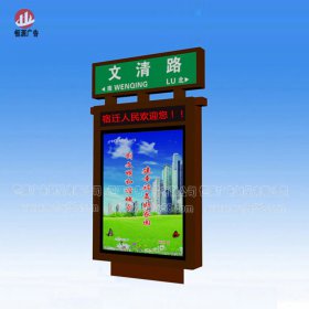 指路牌燈箱024
