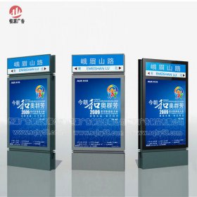 指路牌燈箱032