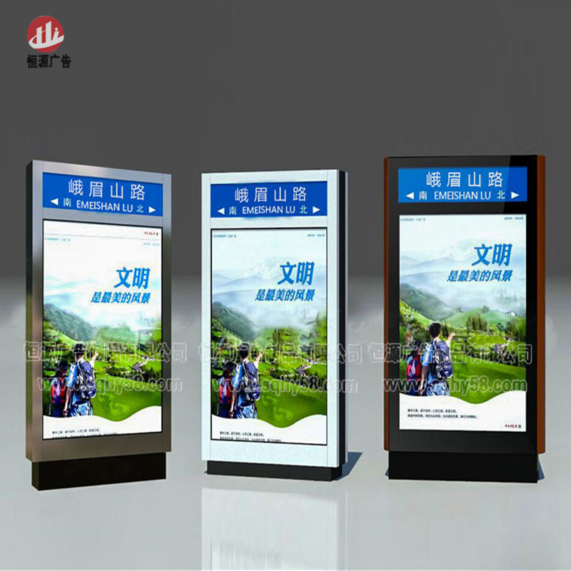 指路牌燈箱031(圖1)