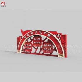 價(jià)值觀(guān)牌031