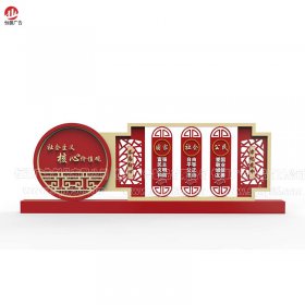 公園精神標牌價(jià)值觀(guān)牌033