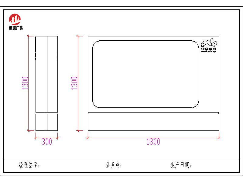 廣告燈箱033(圖2)