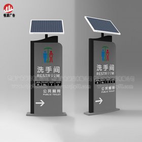 太陽(yáng)能燈箱010