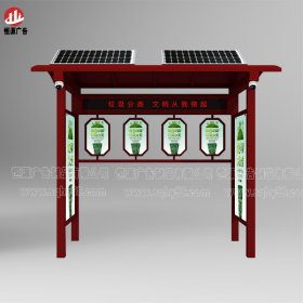 垃圾分類(lèi)回收亭001