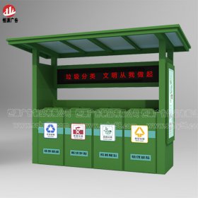 垃圾分類(lèi)回收亭002