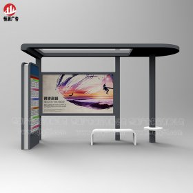 高端候車(chē)亭032