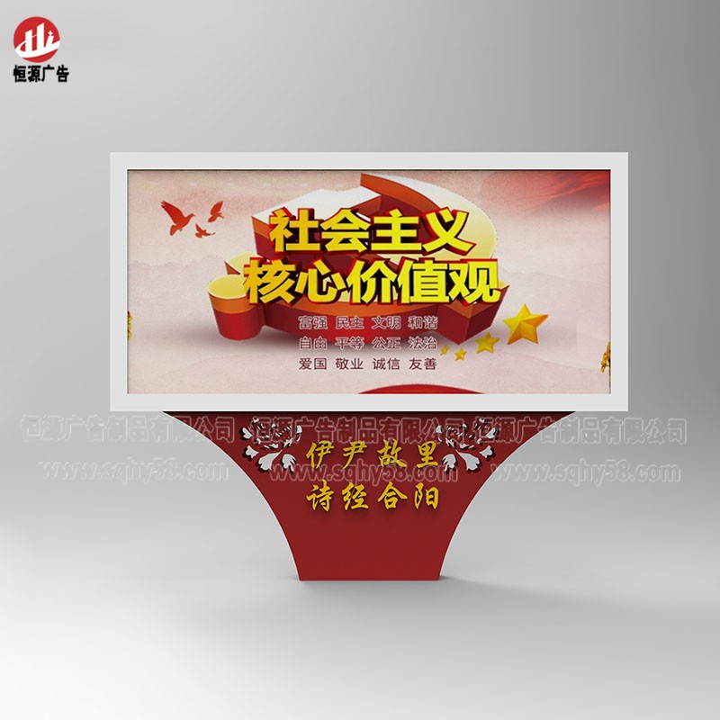 廣告燈箱034(圖1)