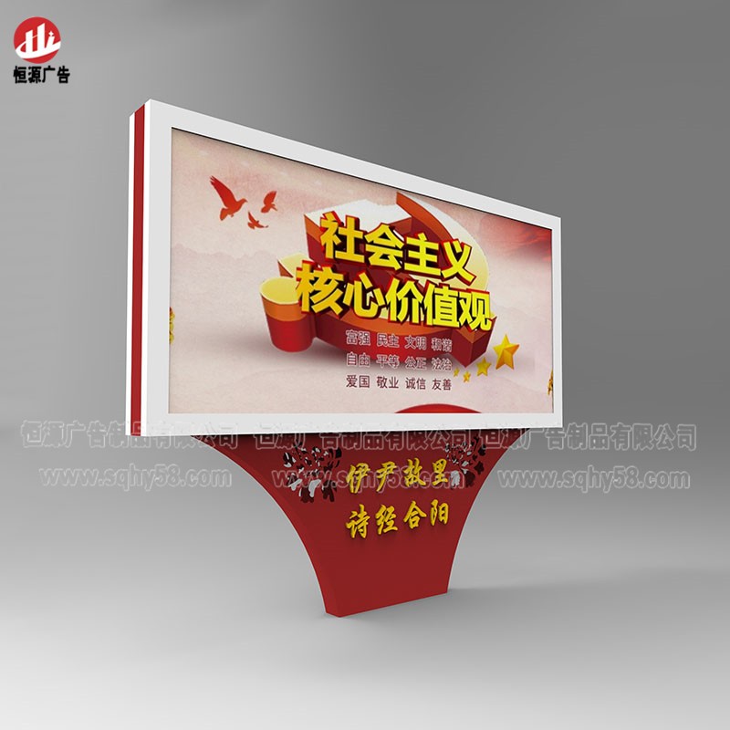 廣告燈箱034(圖3)