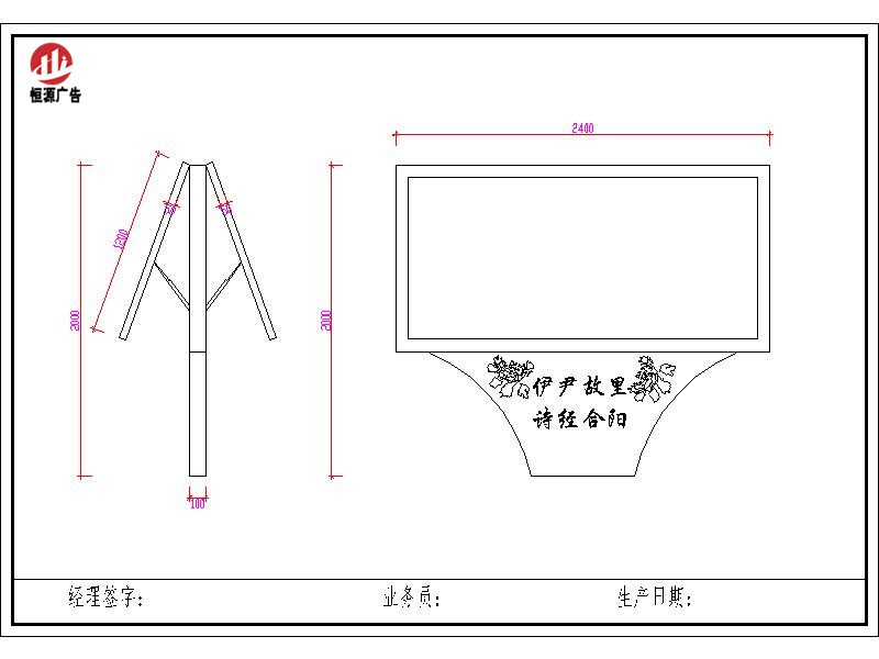 廣告燈箱034(圖2)