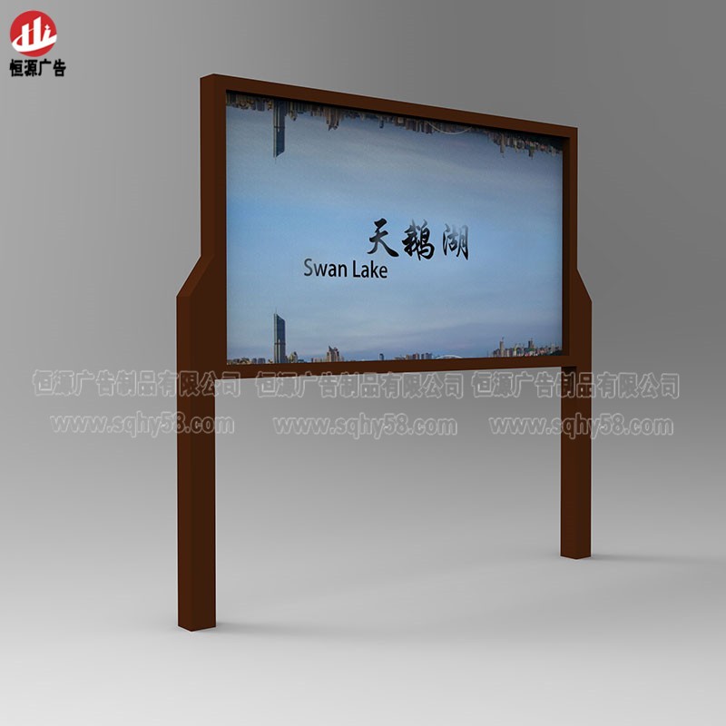 仿古宣傳欄051(圖2)