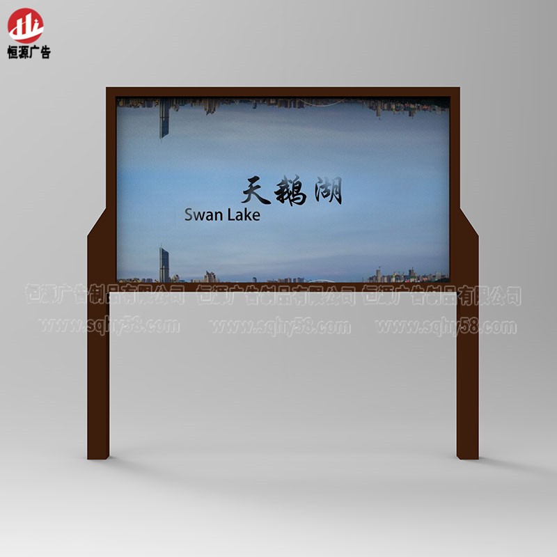 仿古宣傳欄051(圖1)