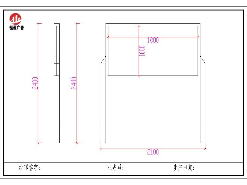 仿古宣傳欄051(圖3)