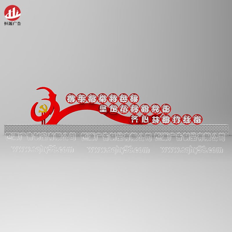 景觀(guān)標牌041(圖2)