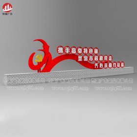 景觀(guān)標牌041