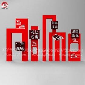 公園標識標牌043