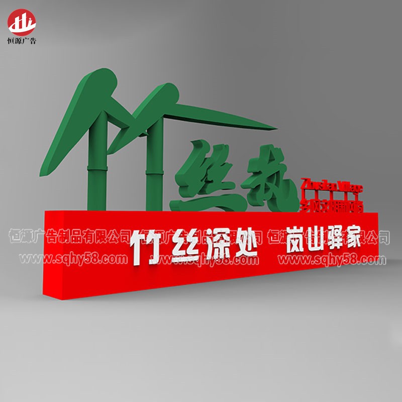 景觀(guān)標識牌040(圖2)