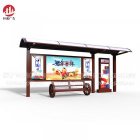 仿古候車(chē)亭038