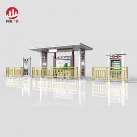 不銹鋼候車(chē)亭026