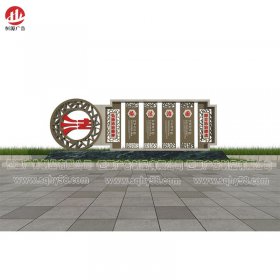 廣場(chǎng)公園宣傳牌003