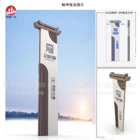 仿古精神堡壘29