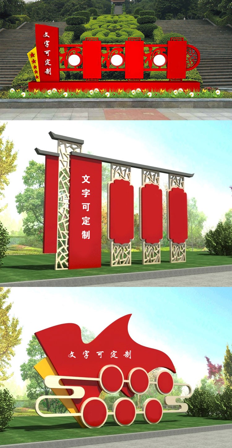 黨建紅旗標識牌44(圖9)