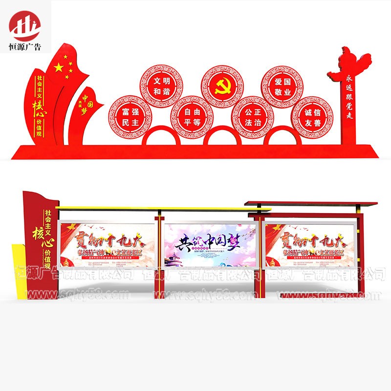 黨建紅旗標識牌44(圖4)