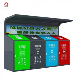 垃圾分類(lèi)17