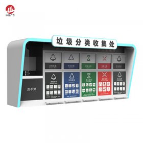 垃圾分類(lèi)18