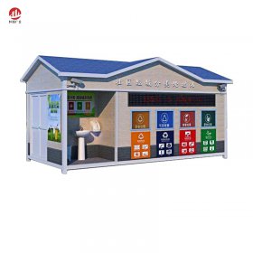 垃圾分類(lèi)房