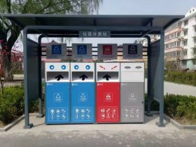 垃圾分類(lèi)亭