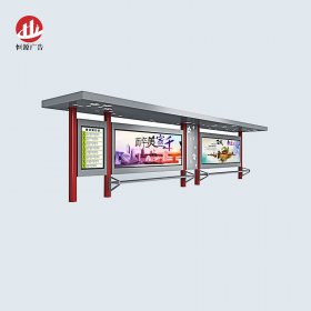 公交候車(chē)亭