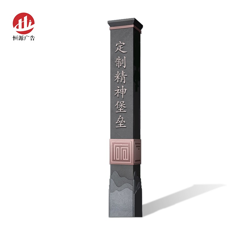 精神堡壘(圖1)
