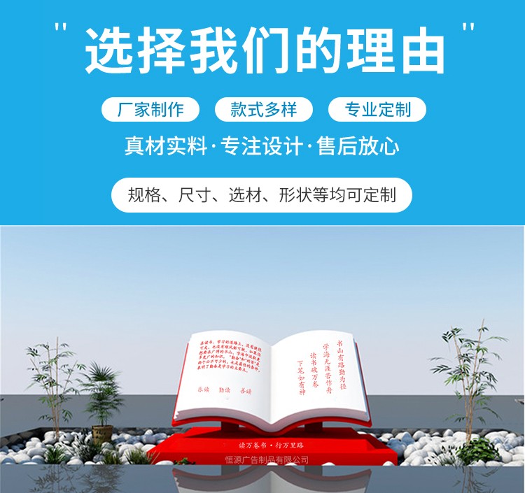戶(hù)外雕塑(圖2)