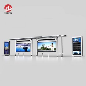 不銹鋼時(shí)尚候車(chē)亭