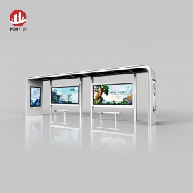 現代簡(jiǎn)約候車(chē)亭