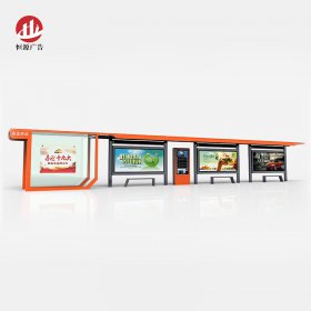 現代時(shí)尚候車(chē)亭