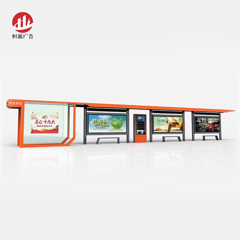 現代時(shí)尚候車(chē)亭(圖1)