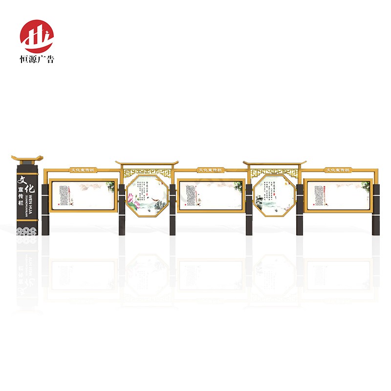 部隊宣傳欄(圖1)