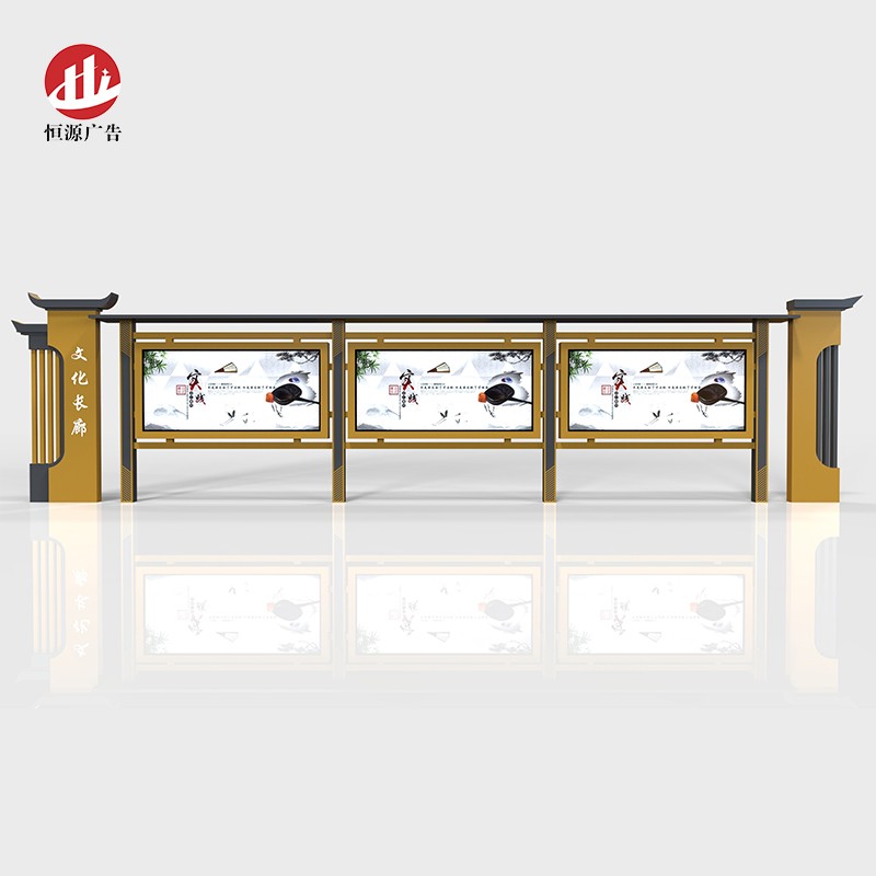 部隊仿古宣傳欄(圖1)