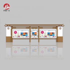 部隊仿古宣傳欄