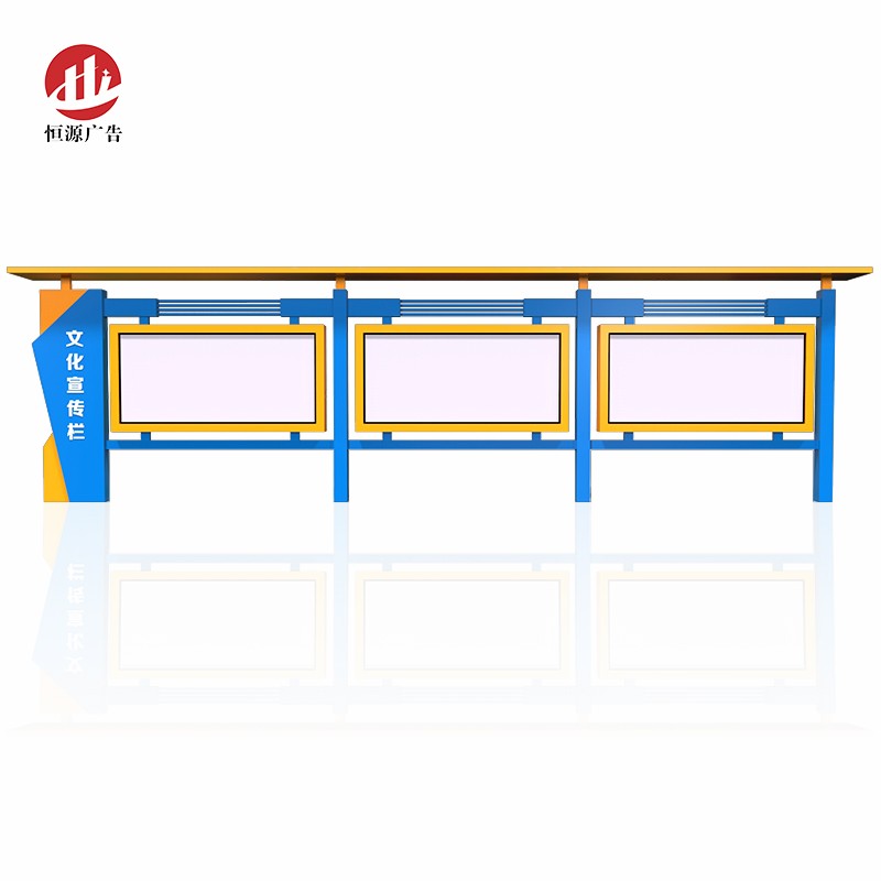 部隊宣傳欄(圖1)