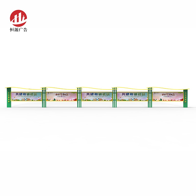 部隊宣傳欄(圖1)