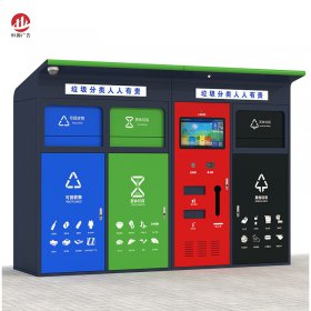 垃圾分類(lèi)箱